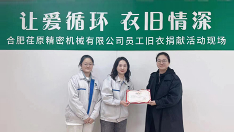 LETOU - 乐投(中文)官方网站
