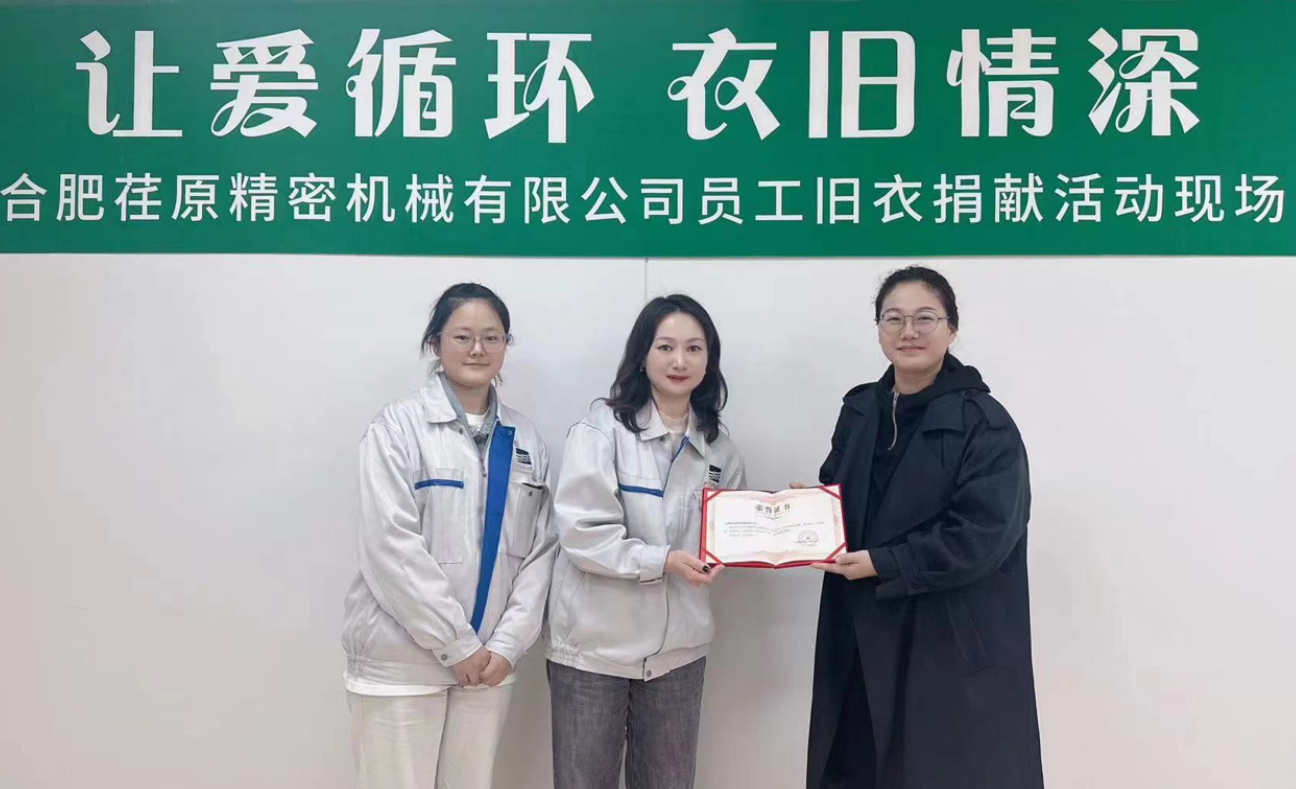 LETOU - 乐投(中文)官方网站