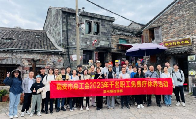 LETOU - 乐投(中文)官方网站